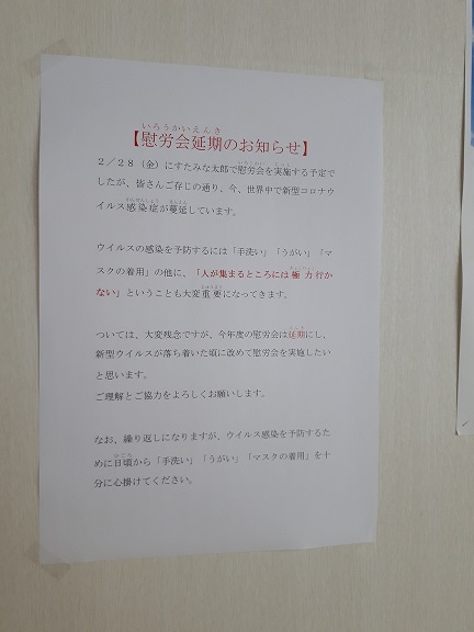 👇富山 市 コロナ 感染 者 最新 情報